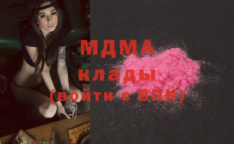 MEGA как войти  даркнет сайт  Весьегонск  MDMA молли 